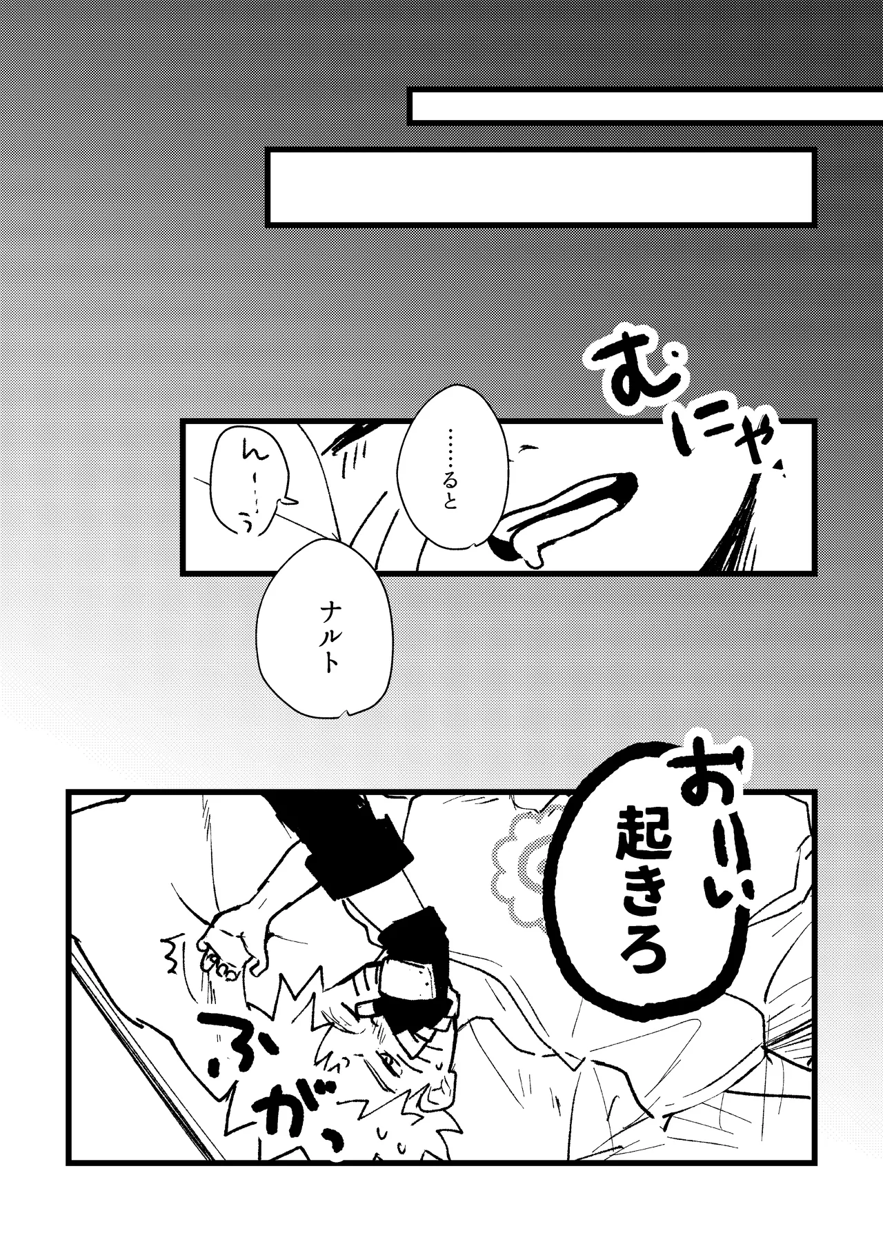 ずっと昔から愛してたよ page 10 full
