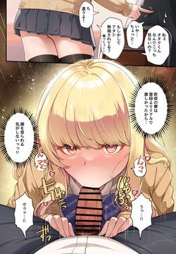 JK Diary 011 Premium Sakuya wa hageshikatta ne