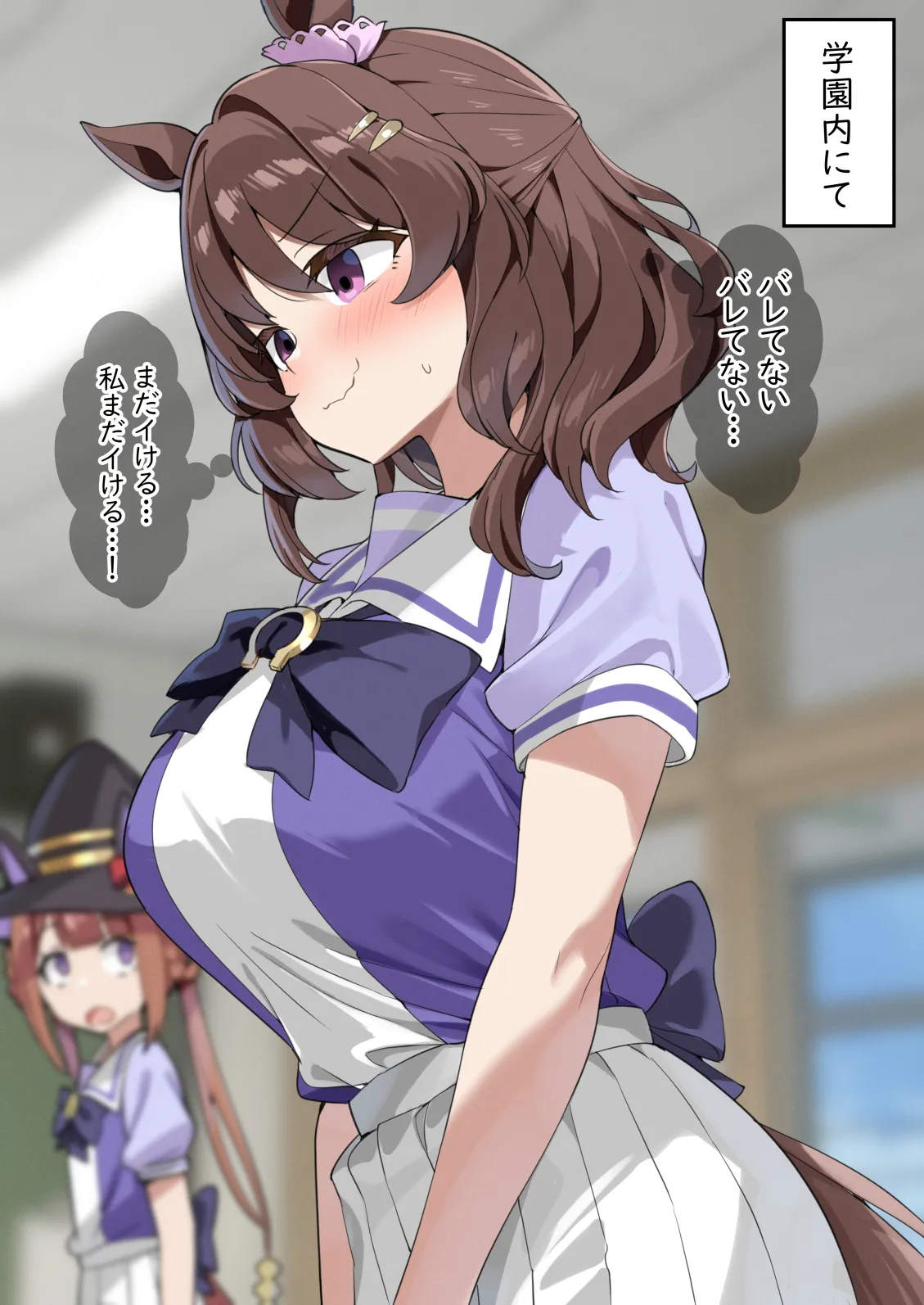 まだイける（主観）ハローさん page 1 full