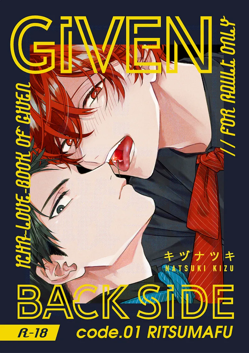 GIVEN BACK SIDE 01 page 1 full