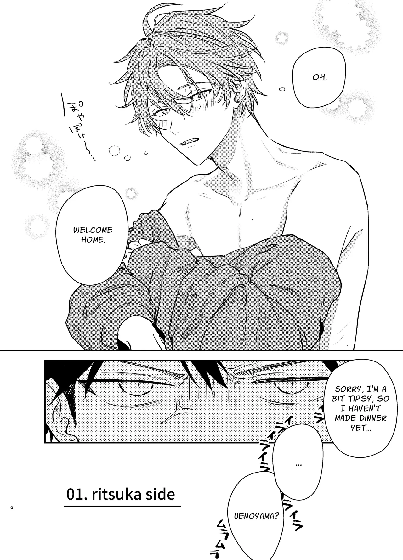 GIVEN BACK SIDE 01 page 6 full
