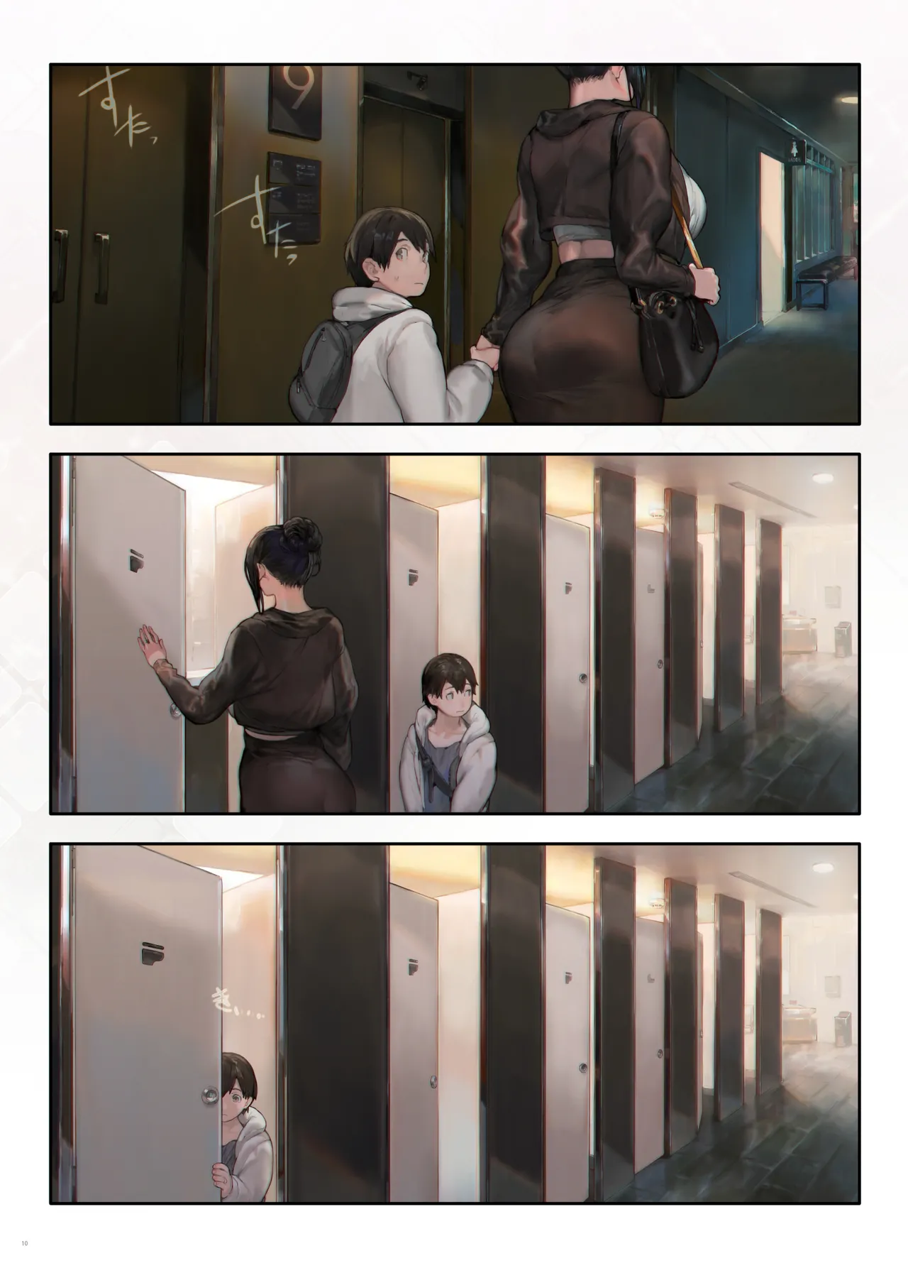Gokinjo no Oku-san Eigakan Itte Eiga o Minai page 9 full