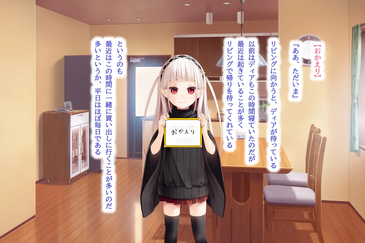 hiru wa mukuchi de yoru wa hageshii sakyubasu chan 2 page 10 full