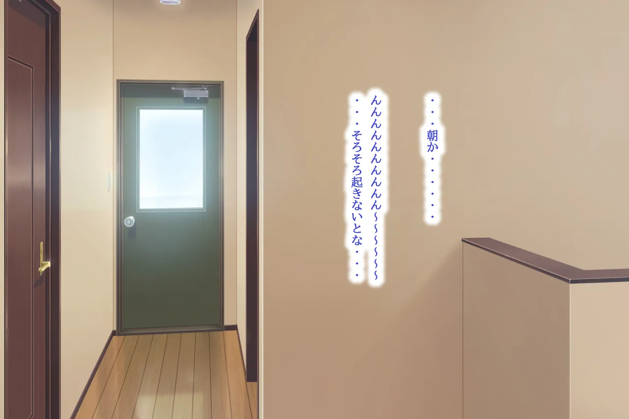 hiru wa mukuchi de yoru wa hageshii sakyubasu chan 2 page 2 full