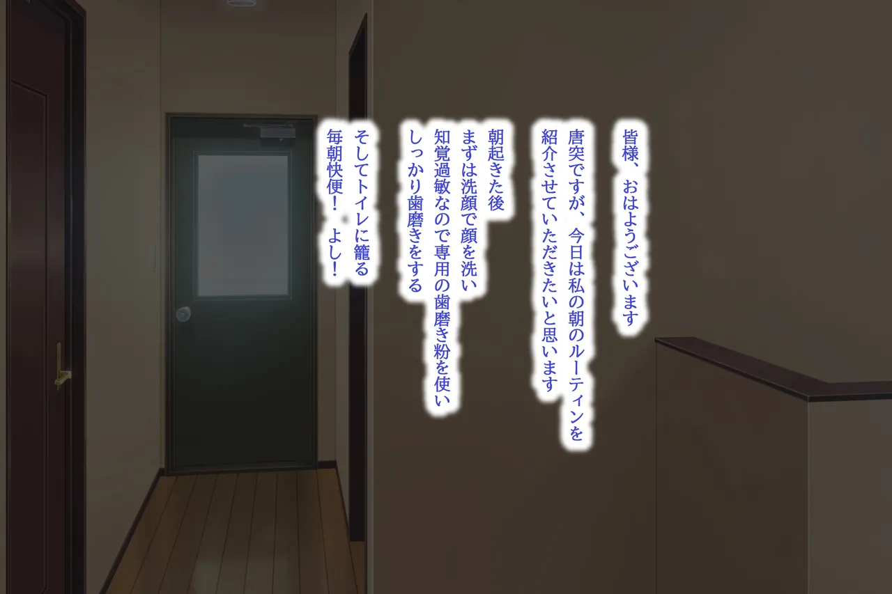 hiru wa mukuchi de yoru wa hageshii sakyubasu chan 2 page 3 full