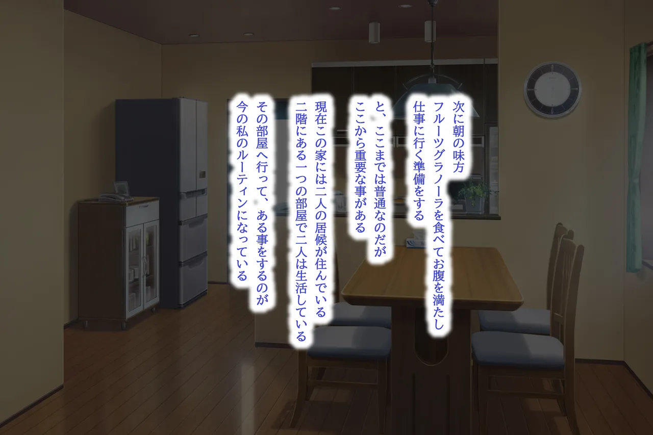 hiru wa mukuchi de yoru wa hageshii sakyubasu chan 2 page 4 full