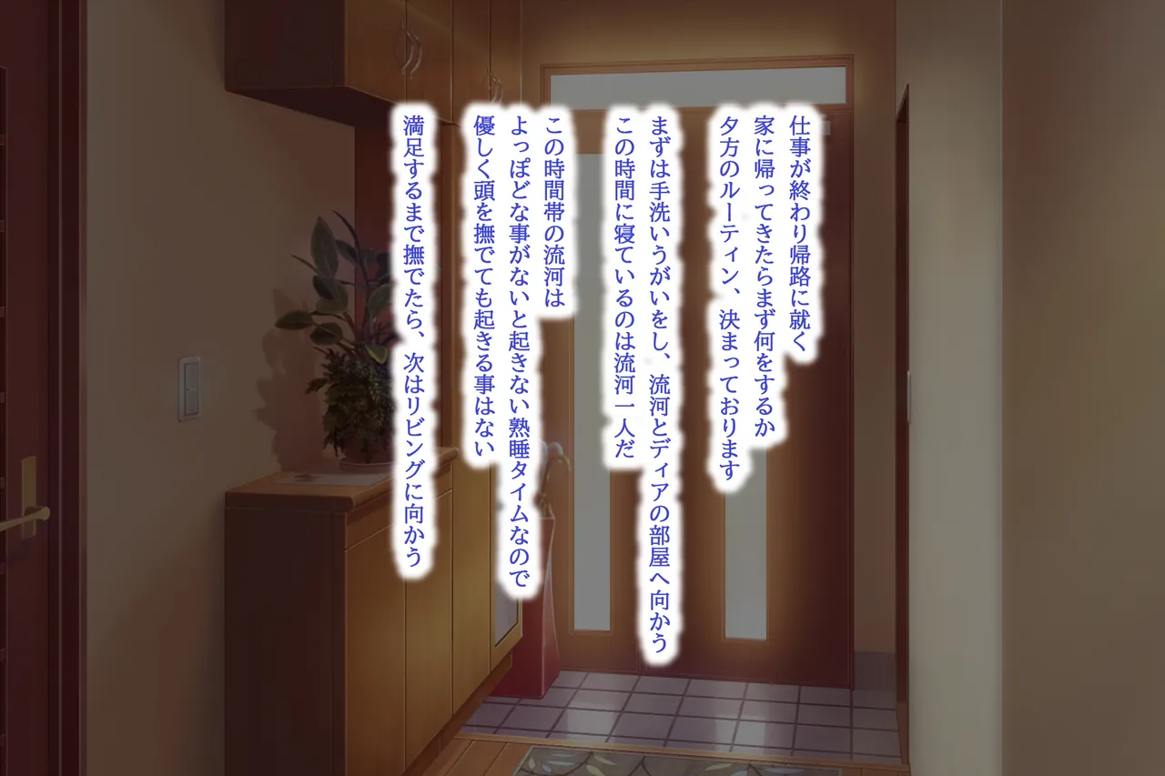 hiru wa mukuchi de yoru wa hageshii sakyubasu chan 2 page 9 full