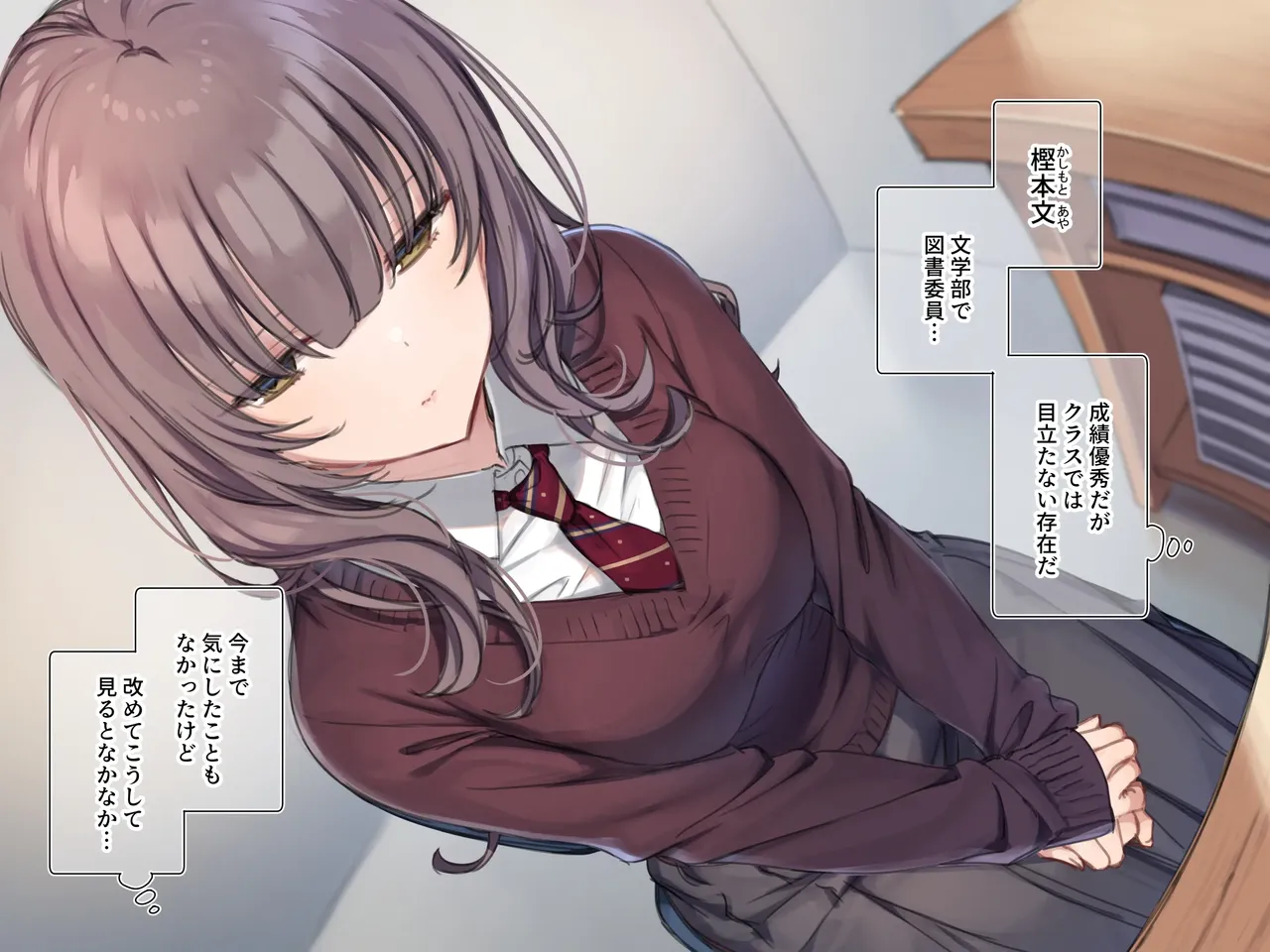 .Toshoshitsu de Otonashii Bungei Joshi ni Handkerchief Koki o Shite Morau Course 02 page 9 full