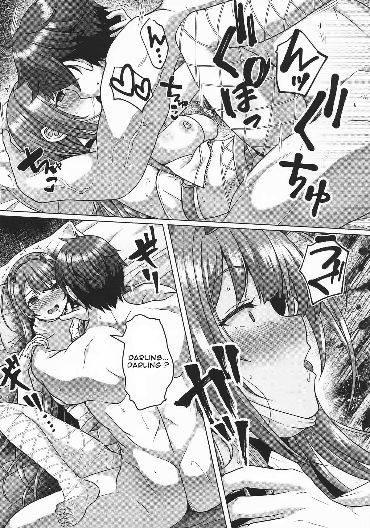 Aiya Oyobi Hebi page 9 full