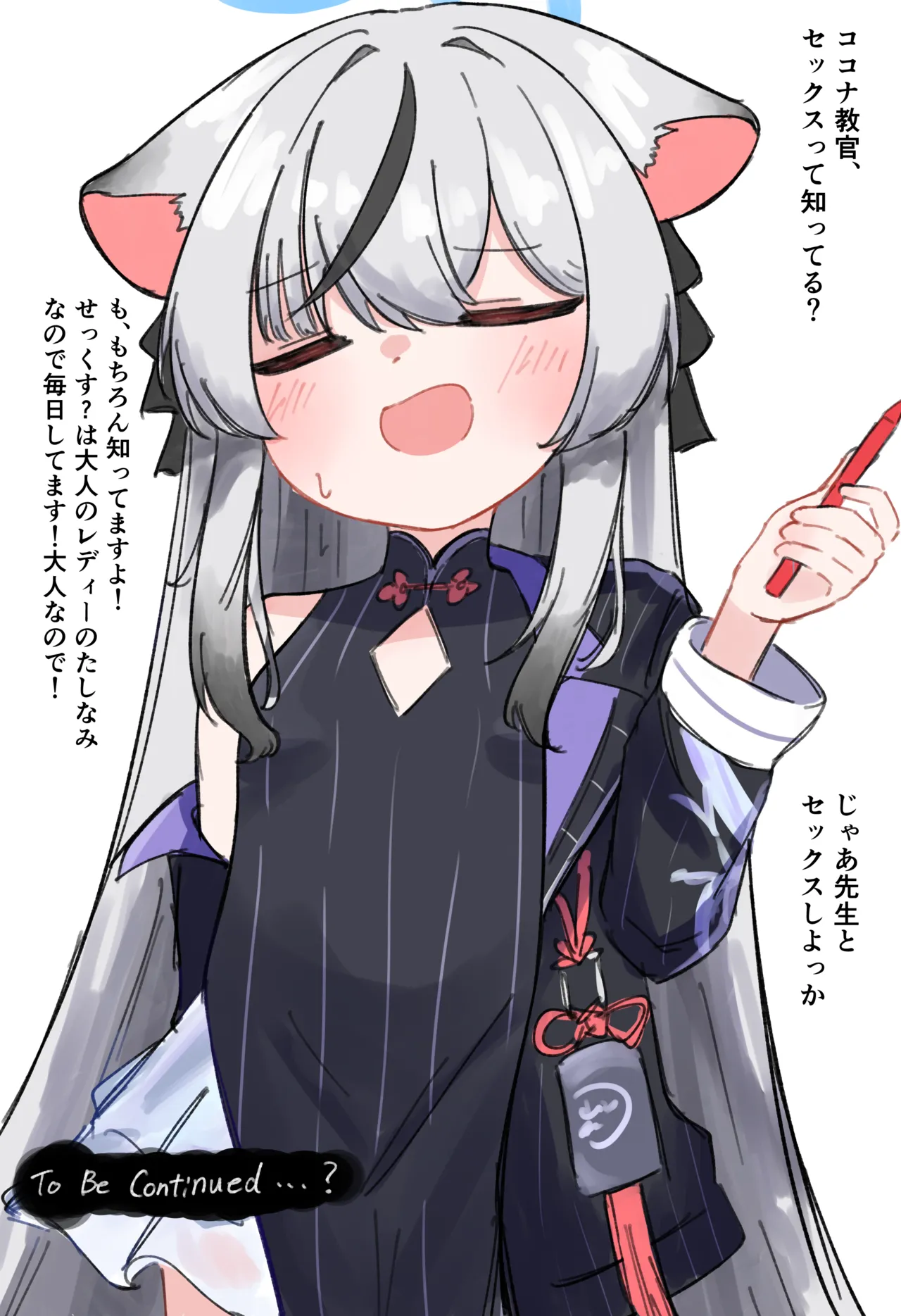 Sunohara Kokona page 3 full