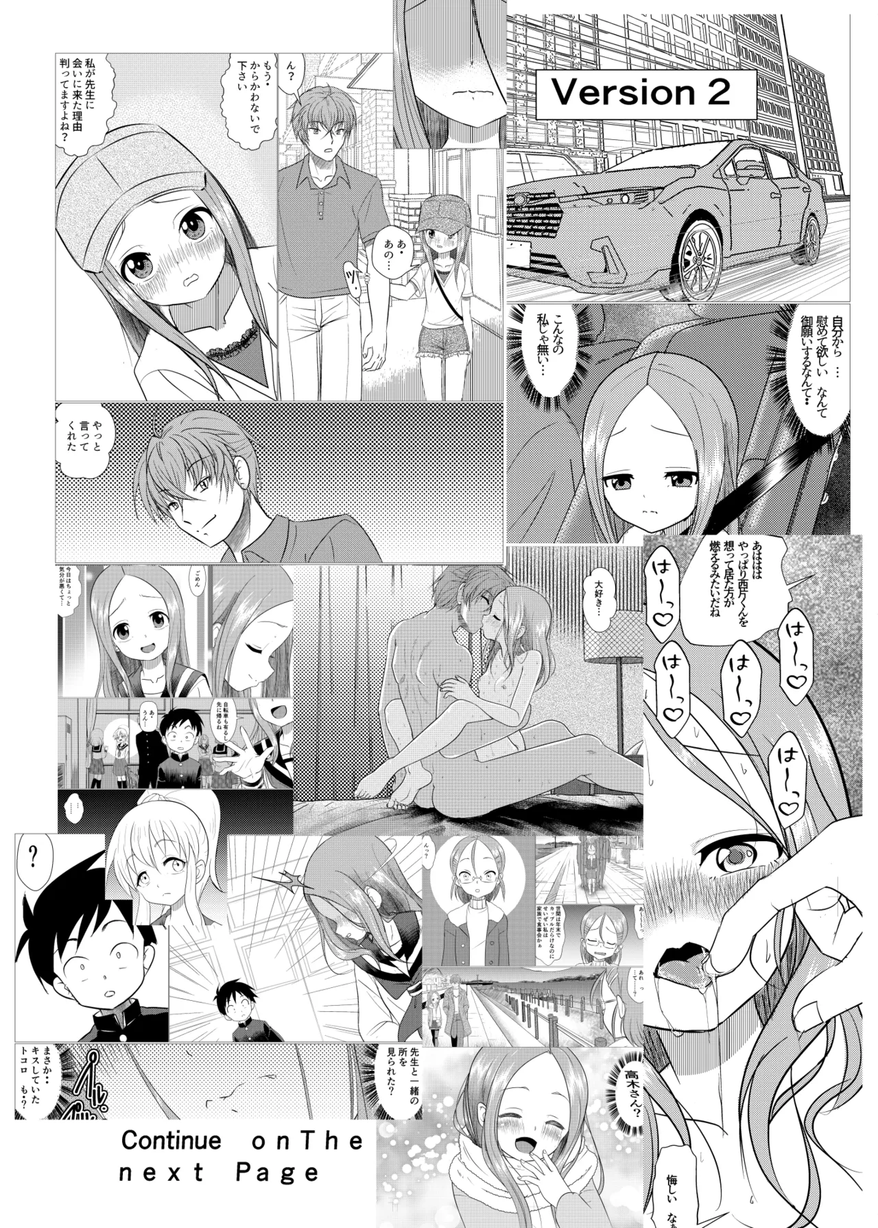 Sefure Jouzu no Takagi-san 3 page 4 full