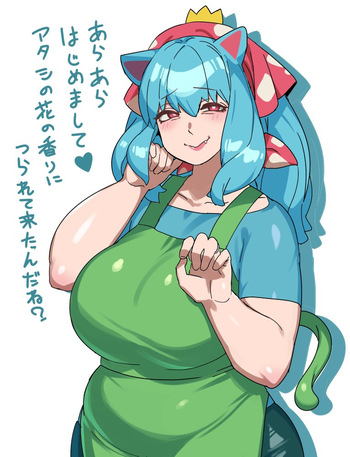 Ara-Ara Venusaurmama cover