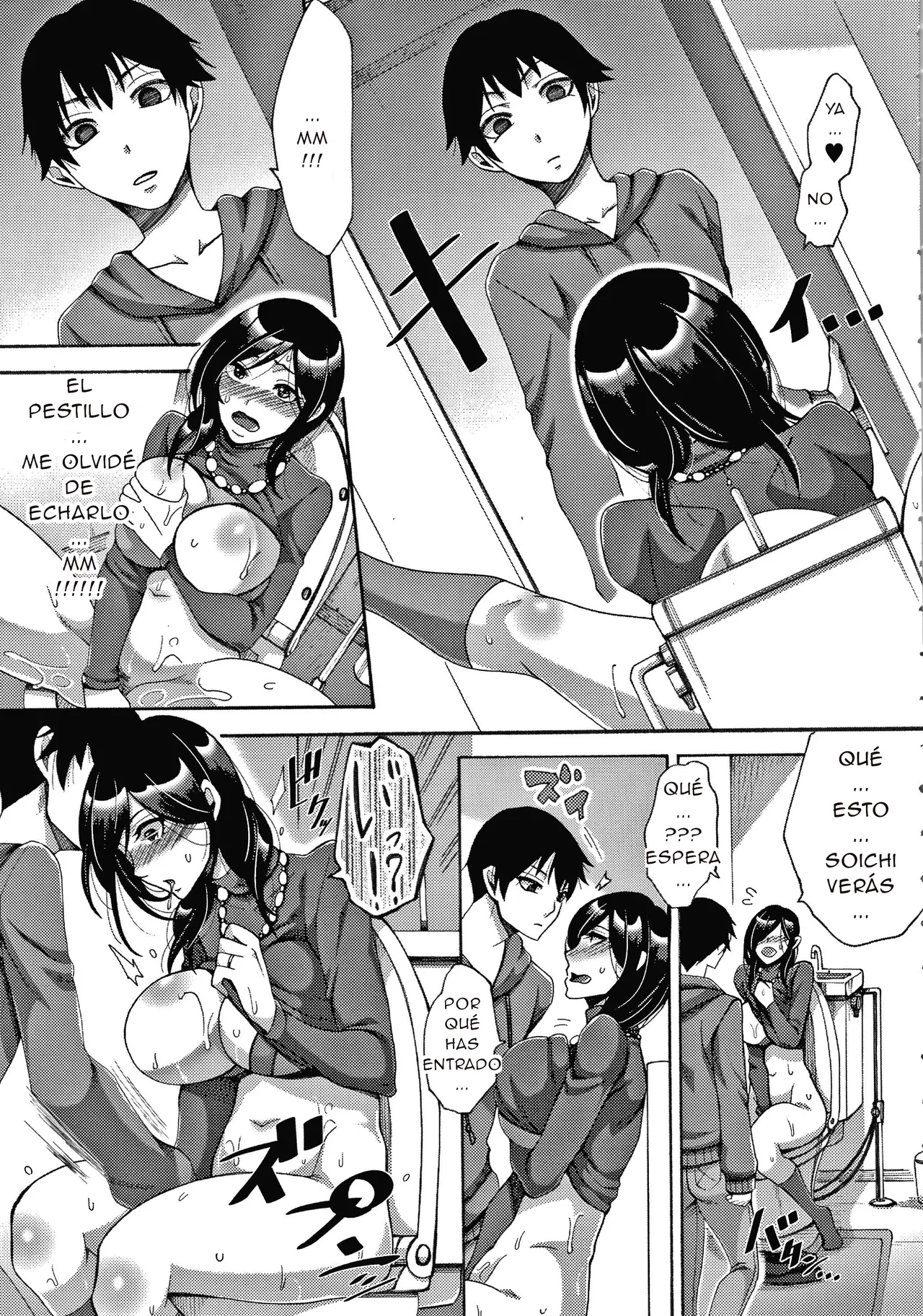 Tsukishiro Saya - Nikuyoku Tsuma wa Sentaku wo Machigaeru  CXX ESP page 10 full