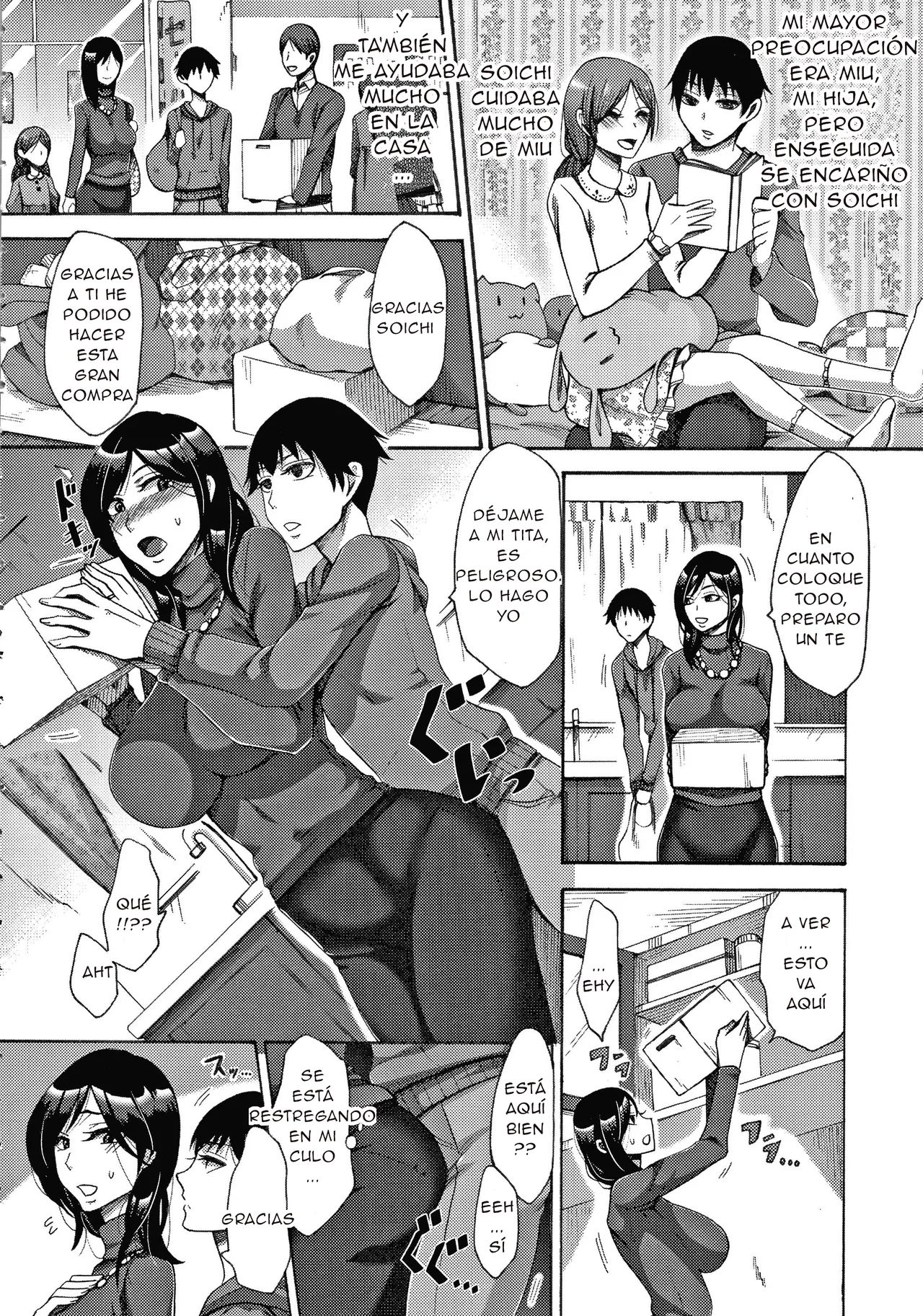 Tsukishiro Saya - Nikuyoku Tsuma wa Sentaku wo Machigaeru  CXX ESP page 7 full