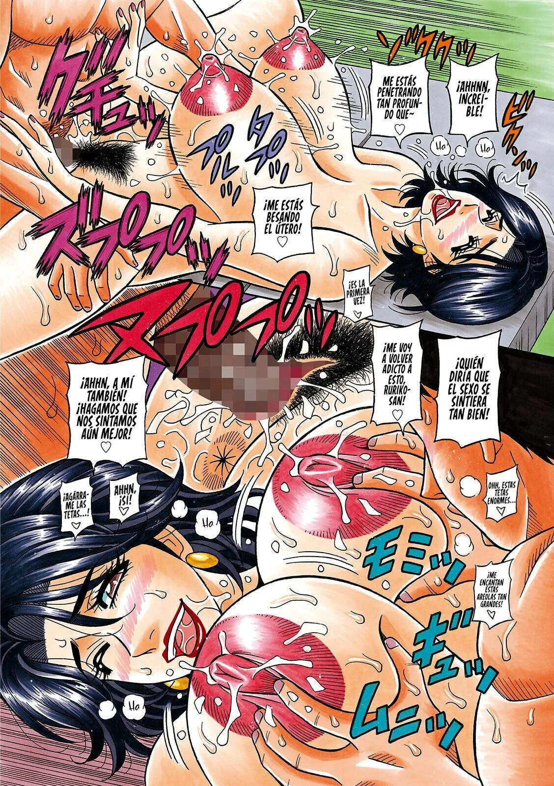 Miboujin Ana Ruriko no Hinichijou - Capitulo 1 page 6 full