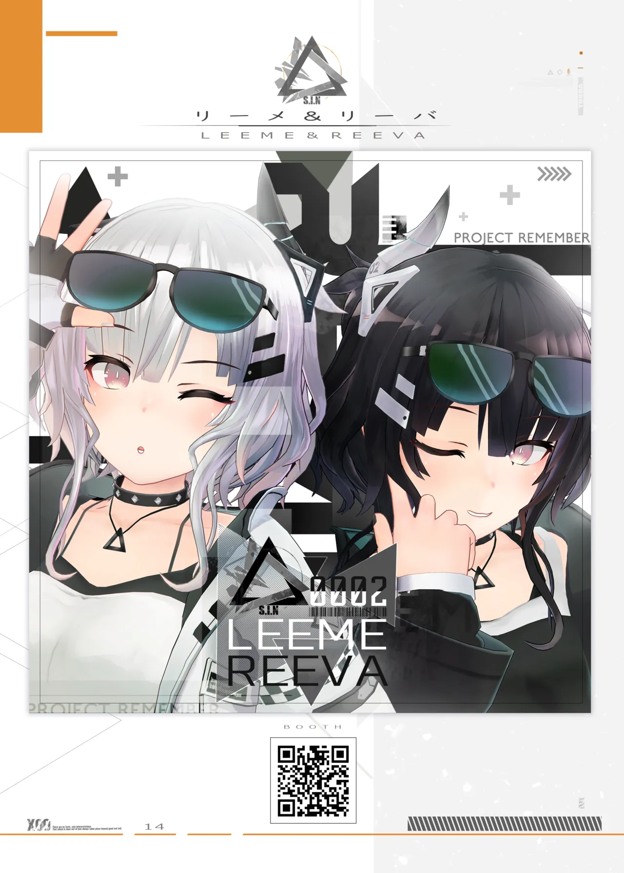 S.I.N Configuration Document page 6 full