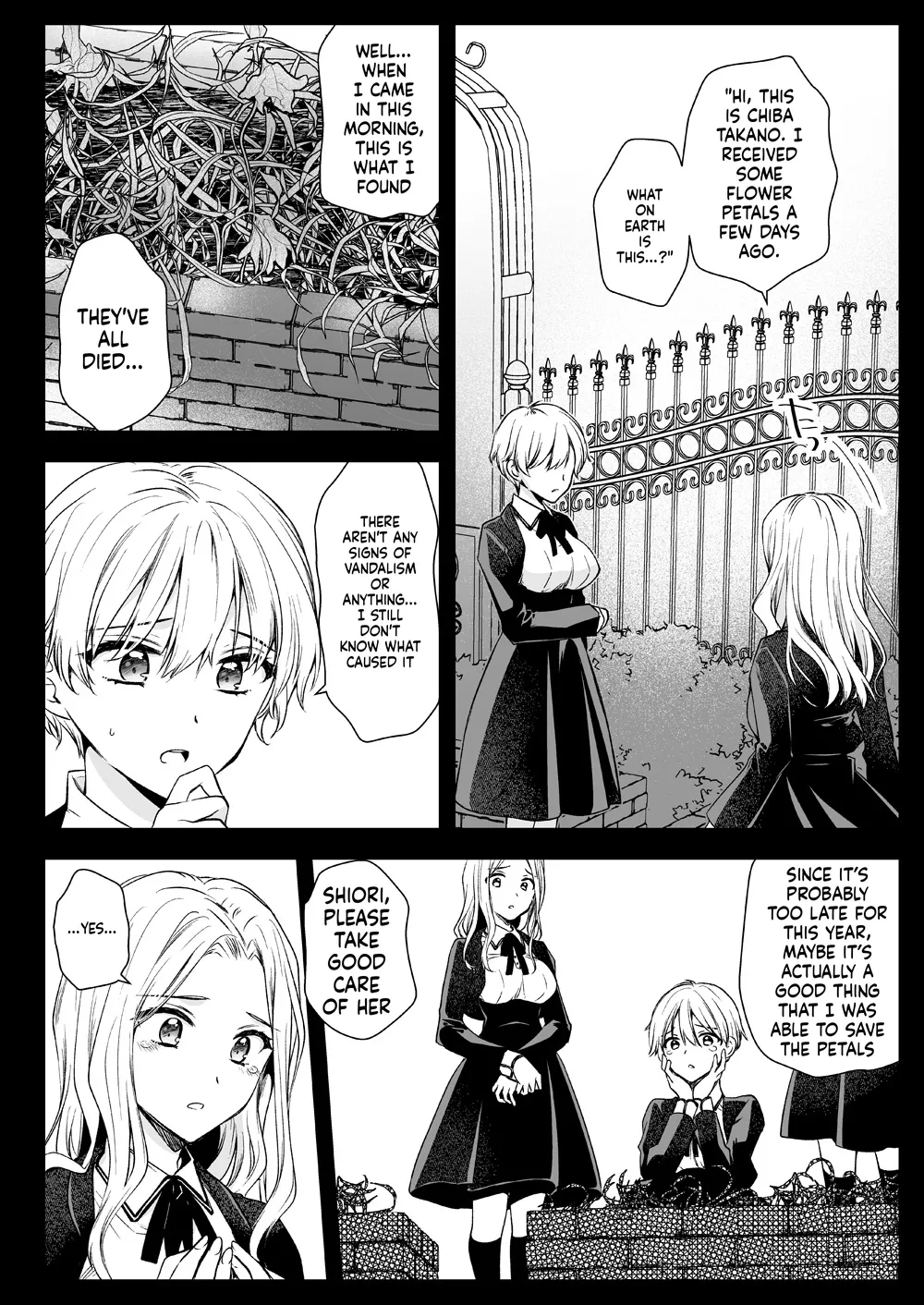 Seifuku Shokushu 18 page 7 full