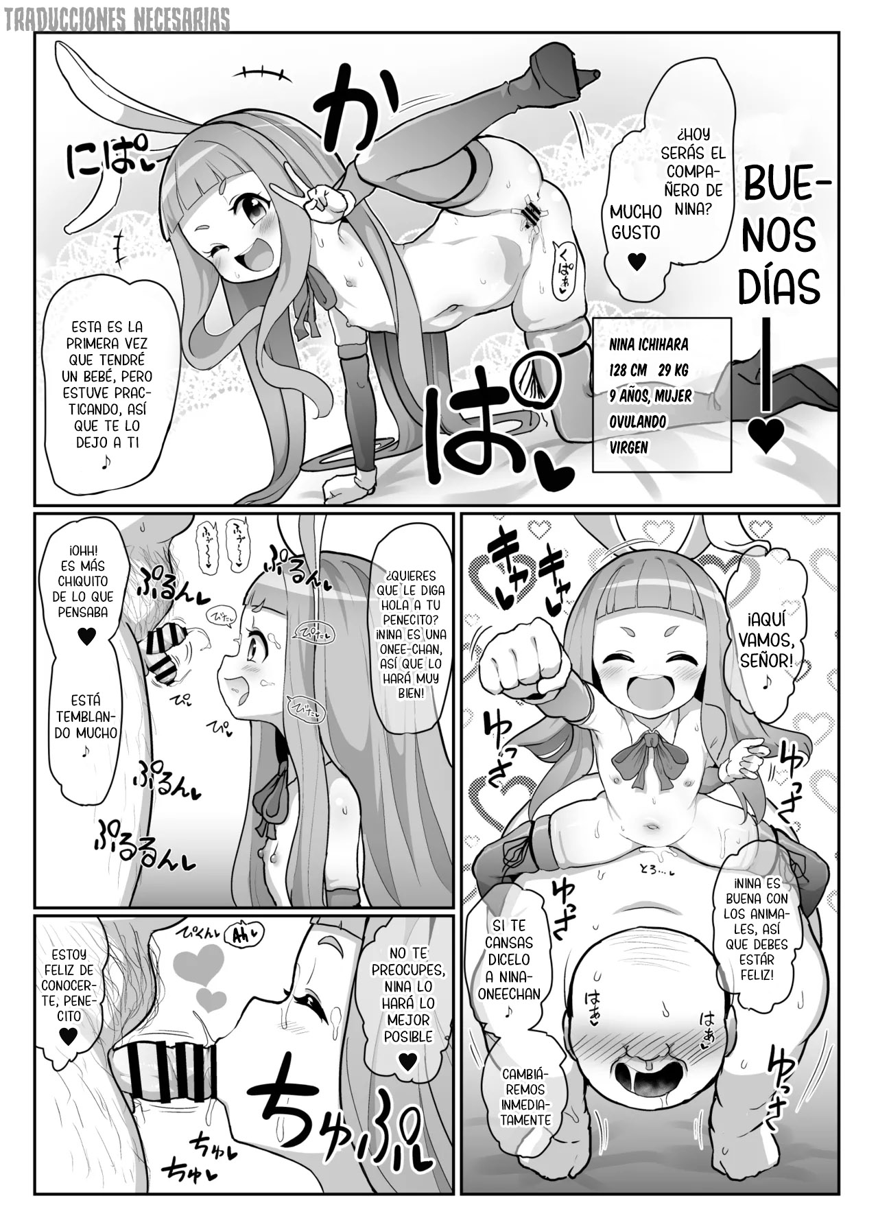 Kozukuri Training 2 - Aprendizaje práctico de cópula y reproducción 2 page 7 full