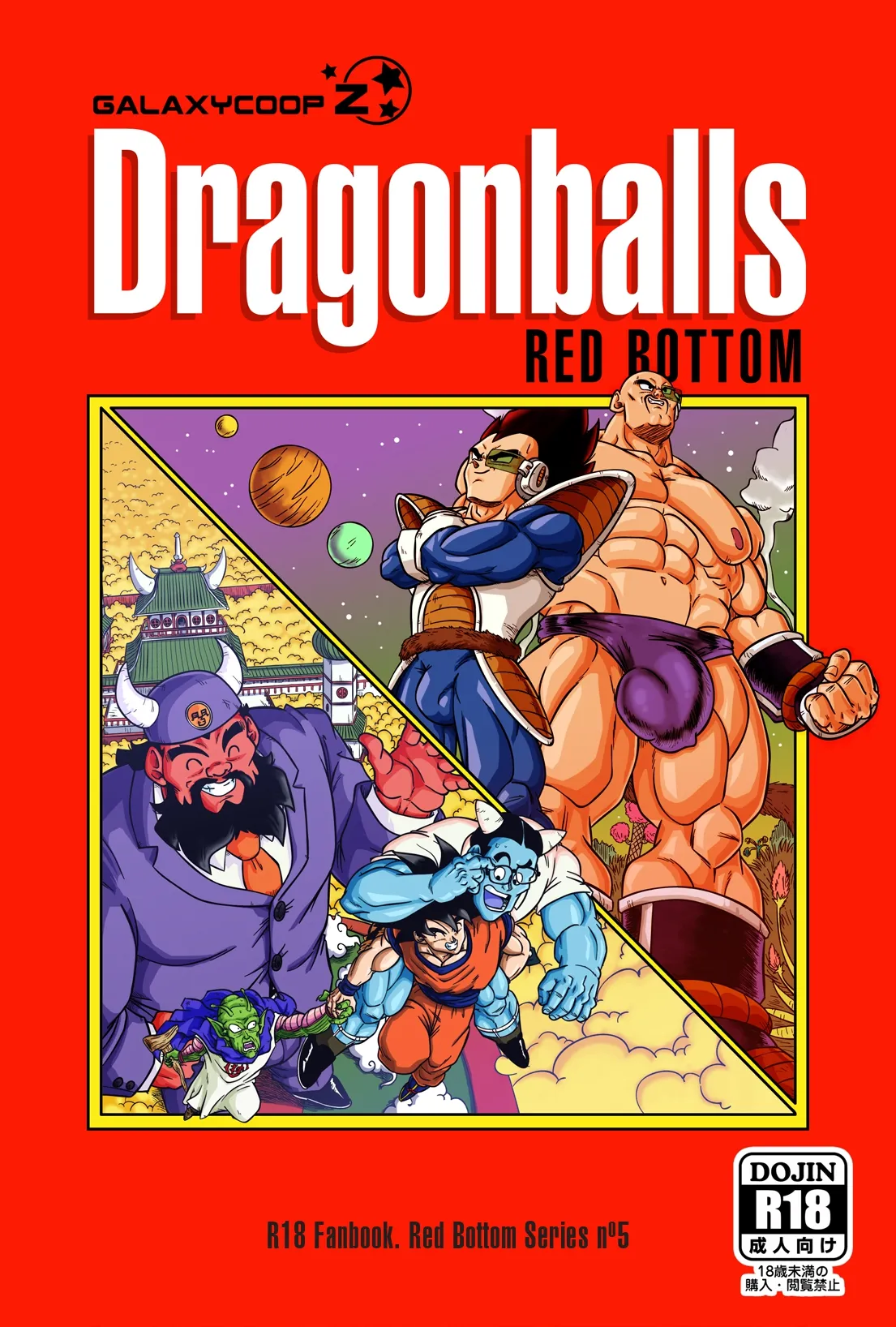 Dragonballs Red Bottom - Chapter 5 page 1 full