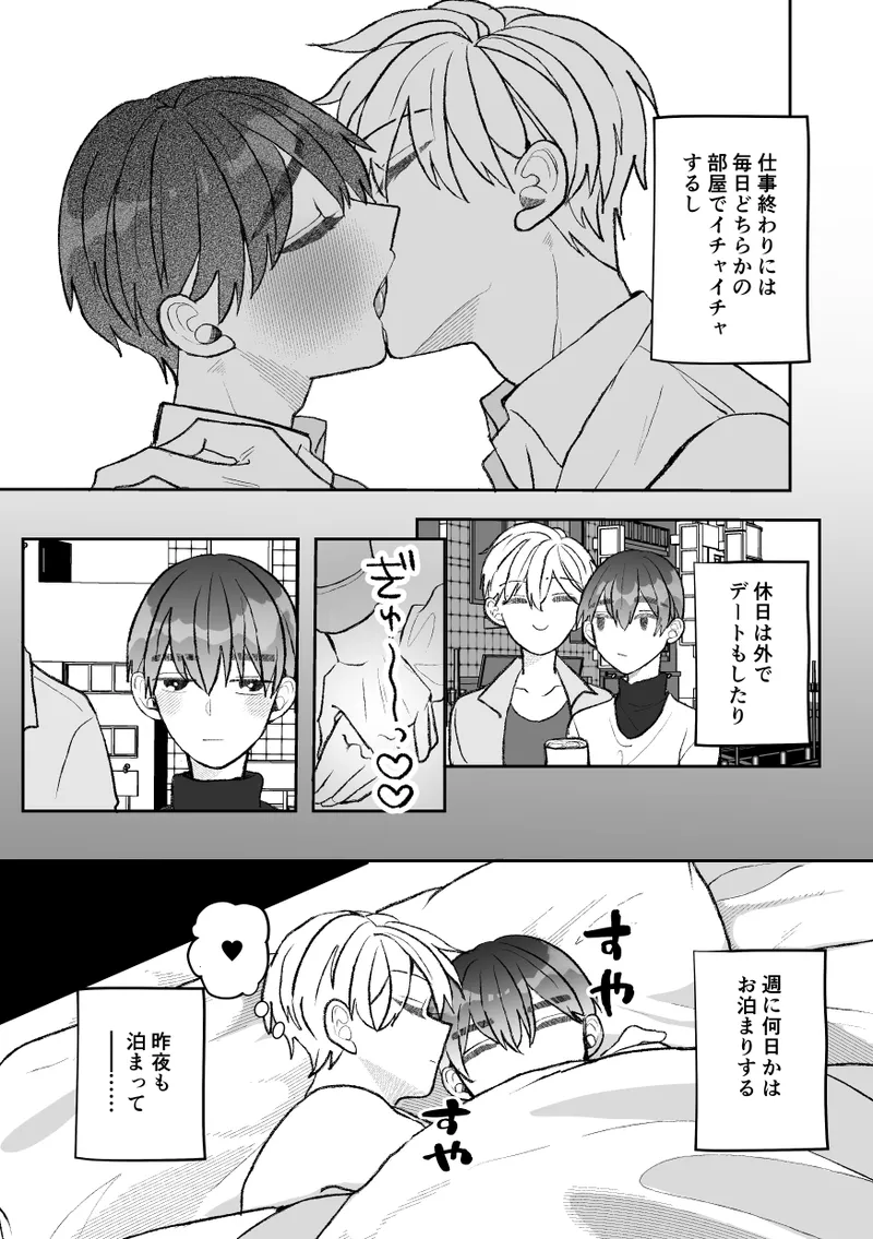 The quiet, cool, and taciturn cuntboy senior gets a 7-day punishment sex session page 5 full