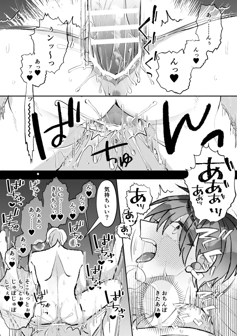 The quiet, cool, and taciturn cuntboy senior gets a 7-day punishment sex session page 8 full