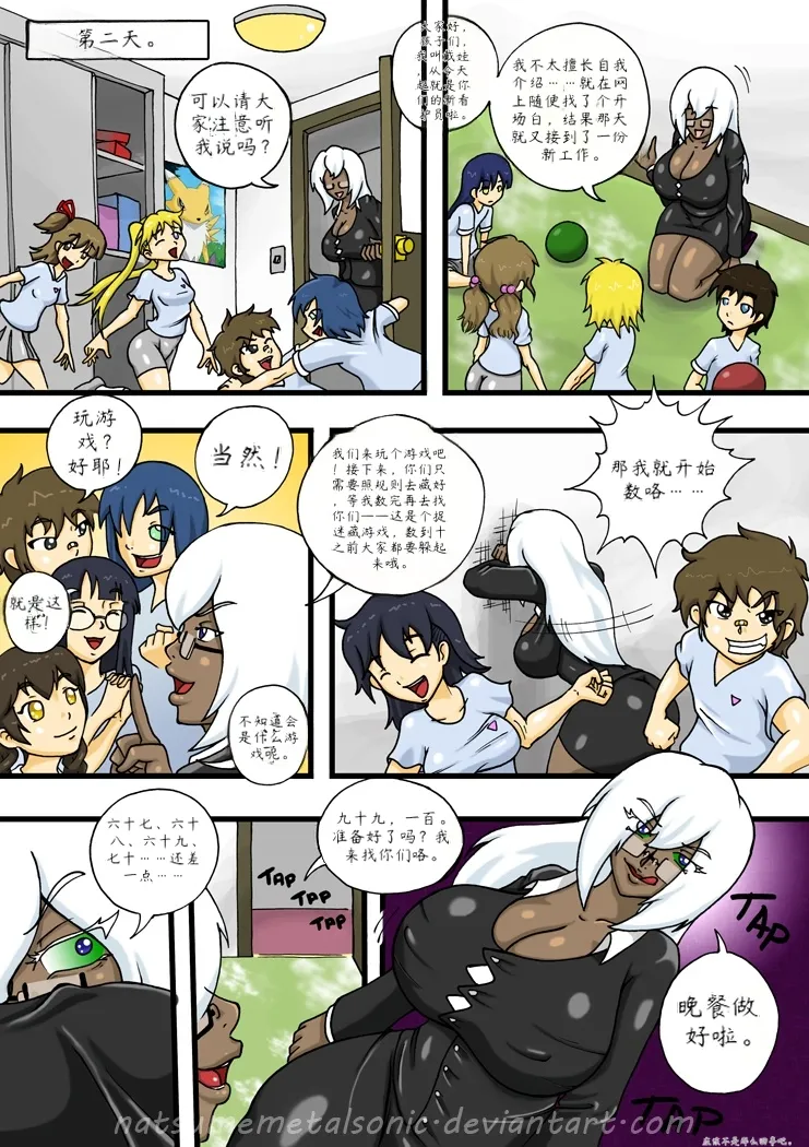 孤儿院一穿16.5.jpg page 3 full