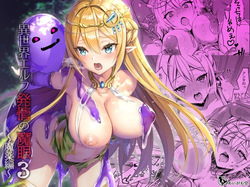Eyeing the Hot Elf in Another World