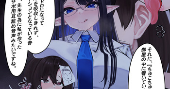 リンちゃんのメス化調教手コキ cover