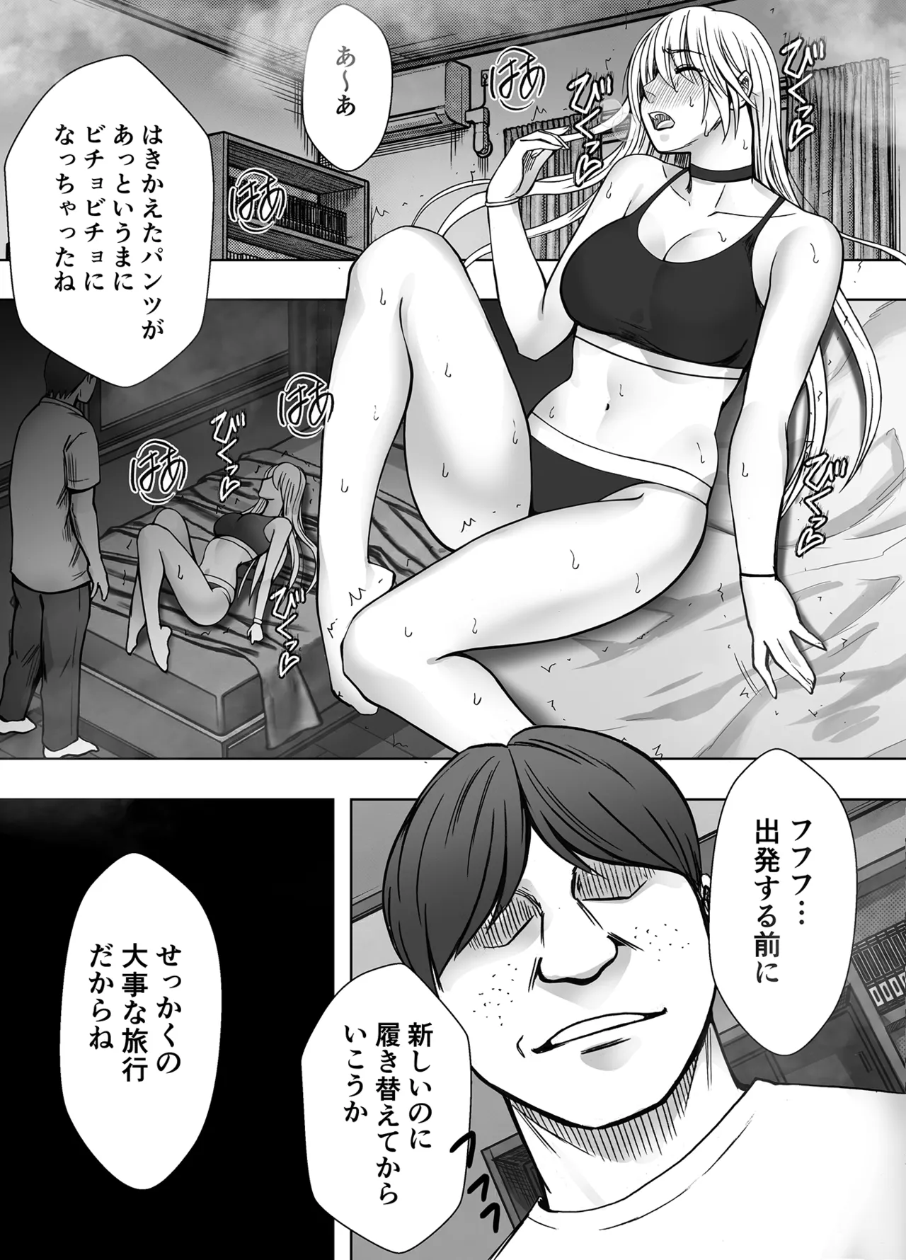 Taimashi Kaguya Jyoku if page 9 full