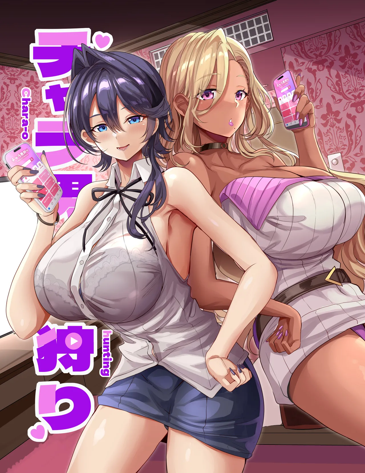 Charao Gari - Chara-o Hunting page 1 full