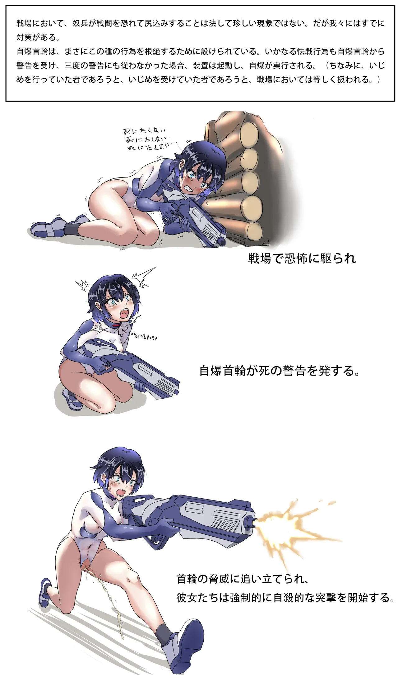 Pixiv Works page 9 full
