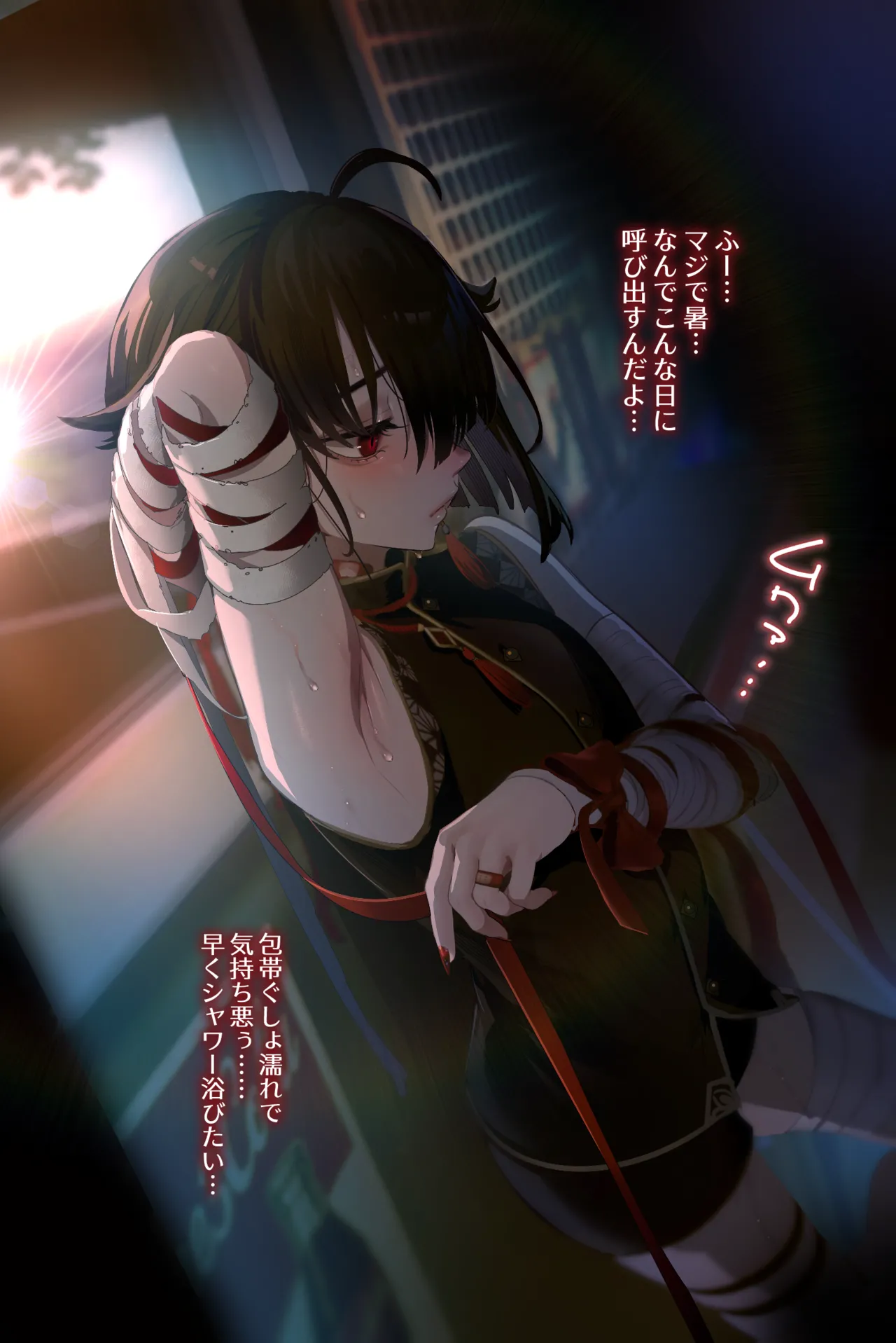 B tiku sabun + serihu zuke 3 mai to ero kaibunsyo page 1 full