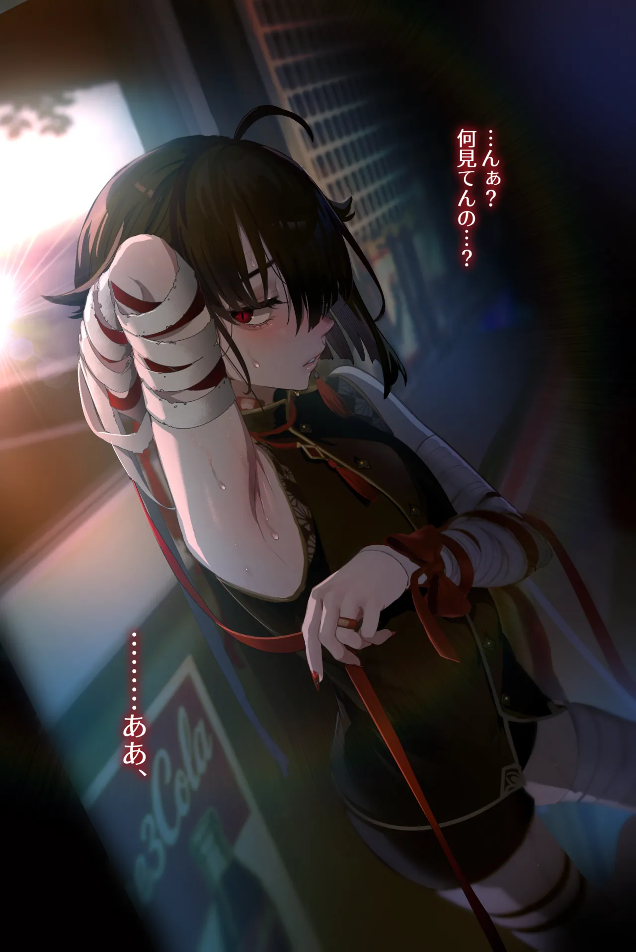 B tiku sabun + serihu zuke 3 mai to ero kaibunsyo page 2 full