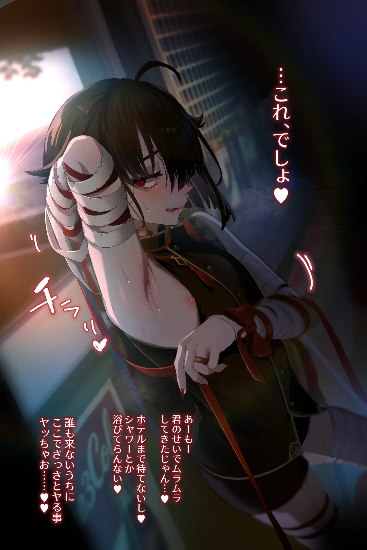 B tiku sabun + serihu zuke 3 mai to ero kaibunsyo page 3 full