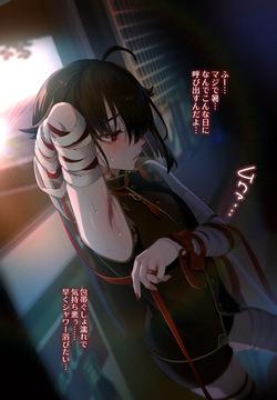 B tiku sabun + serihu zuke 3 mai to ero kaibunsyo