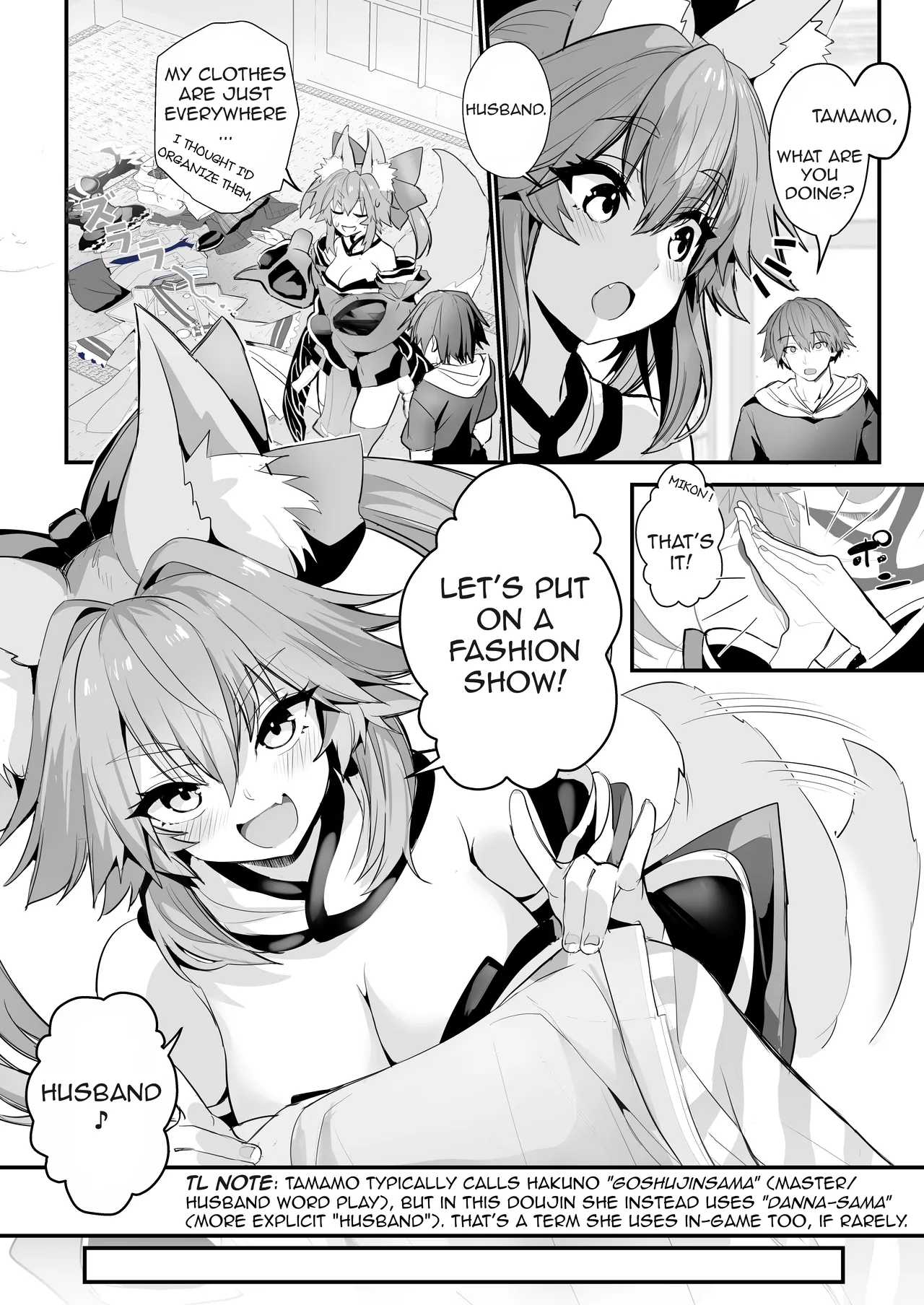 Tamamo-san Shichihenge☆ page 3 full