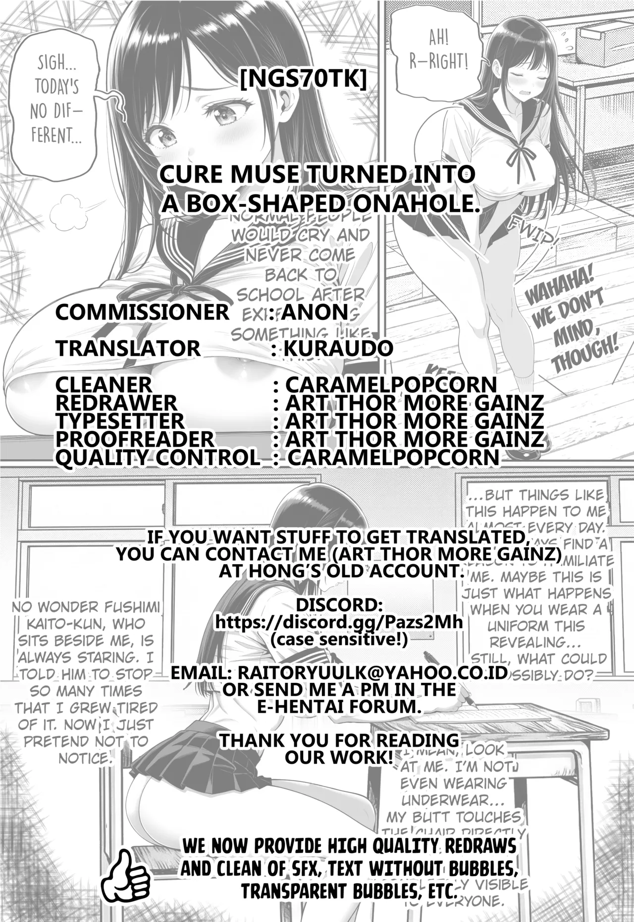 Cure Muse Bako × Onaho-ka! page 7 full