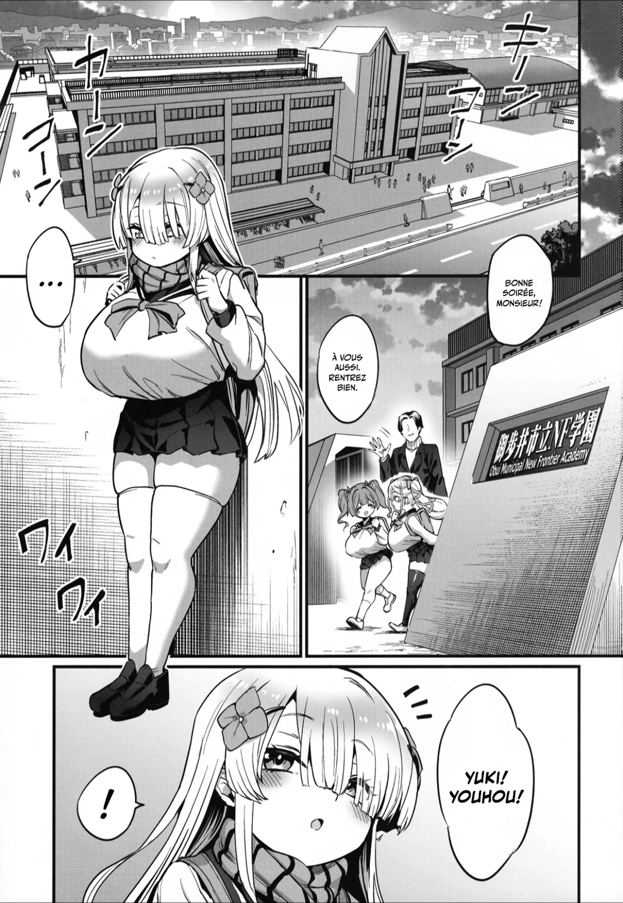 Paihame Nakayoshi Zenpen | Deux gamines aux mamelons baisables page 2 full