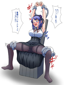 Hotaru-San Kusuguri Chair