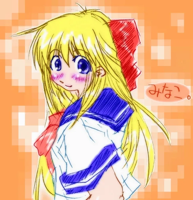 artist:indoman_x page 1 full