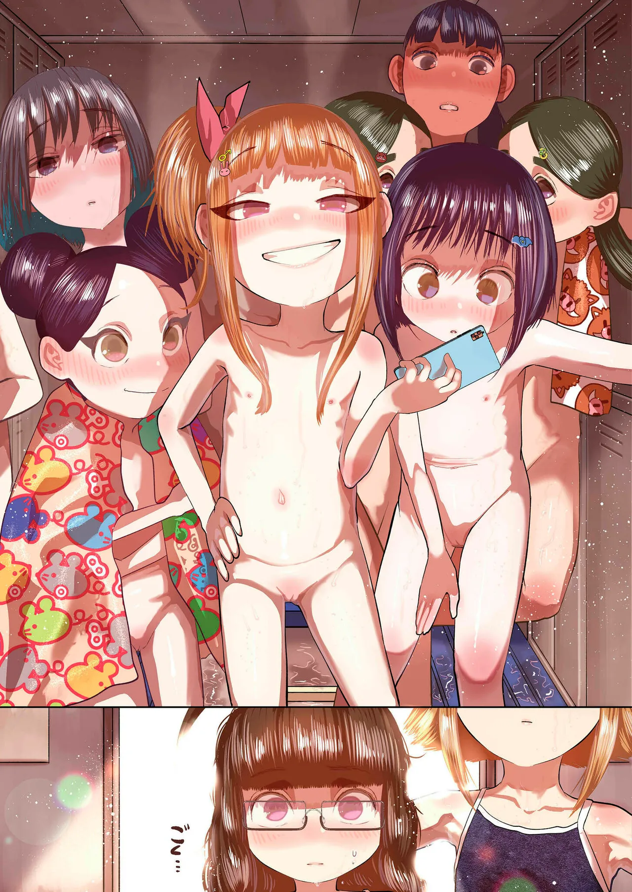 Nee Ushi Tora Uu! Ch. 1-3 page 4 full