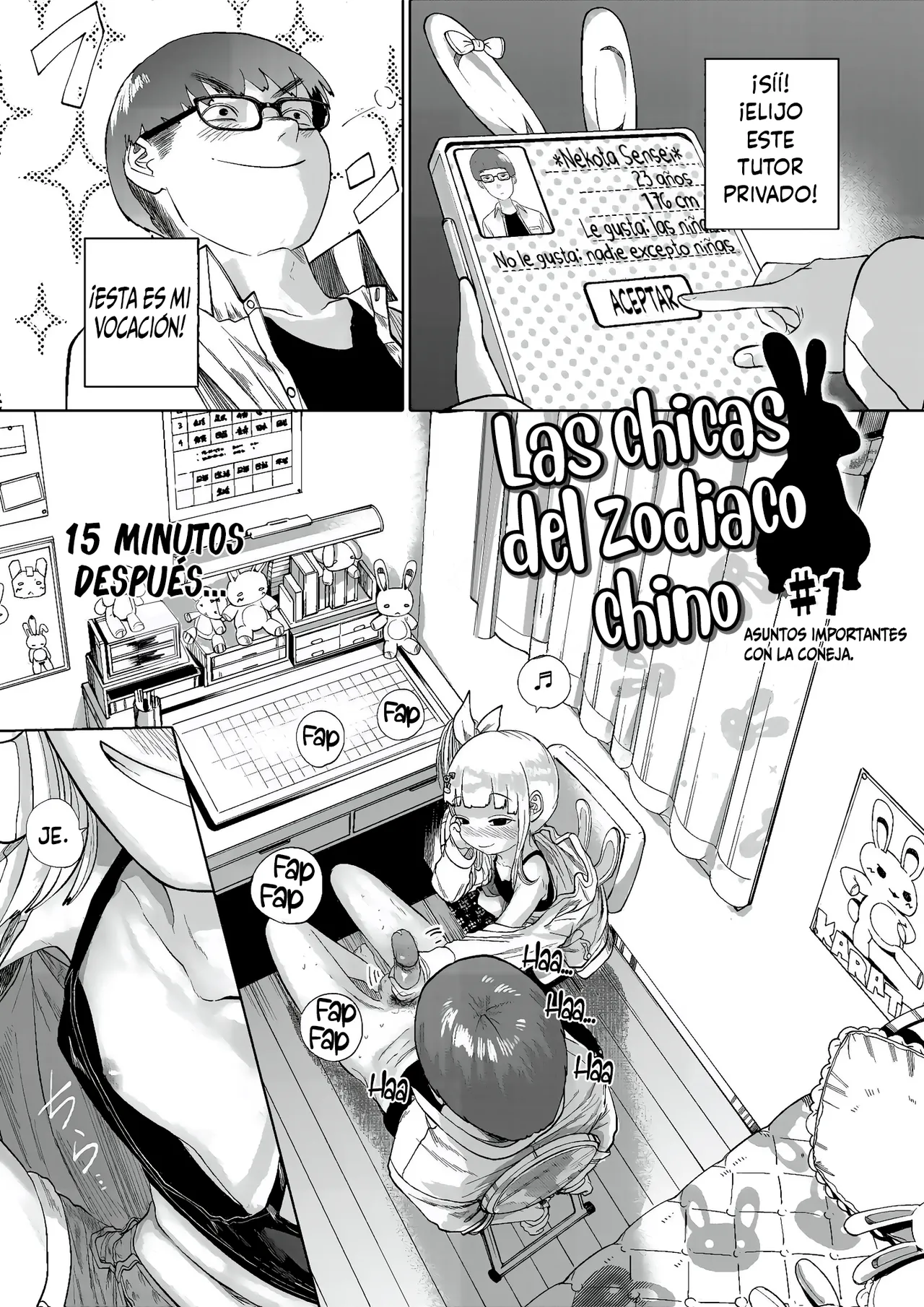 Nee Ushi Tora Uu! Ch. 1-3 page 8 full