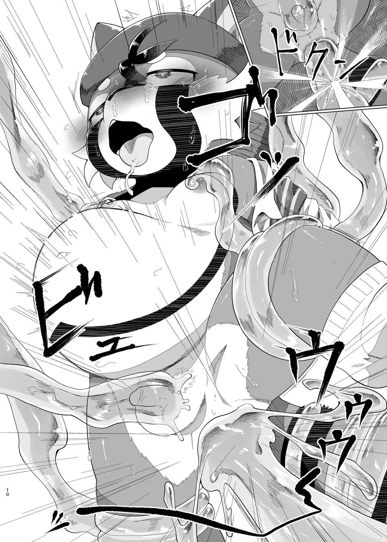 WisdomDaneE /  - Mitarai-kun no dokidoki slime panic | Mitarai-kun's Heart-Pounding Slime Panic page 10 full