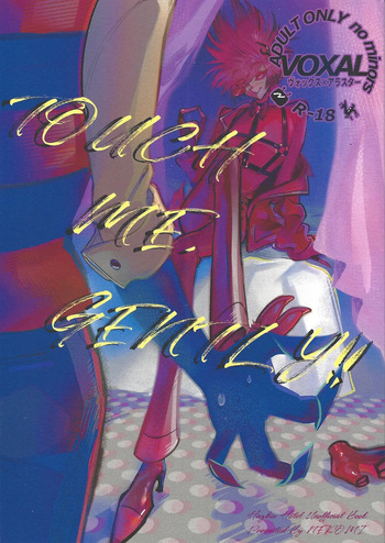 TOUCH ME GENTLY！！ cover
