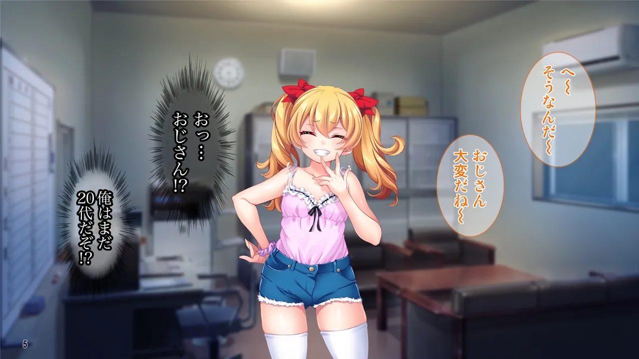 danti no sukebe na onnna tati ha kanri ninn no ti◯ po wo kobame nai! page 5 full