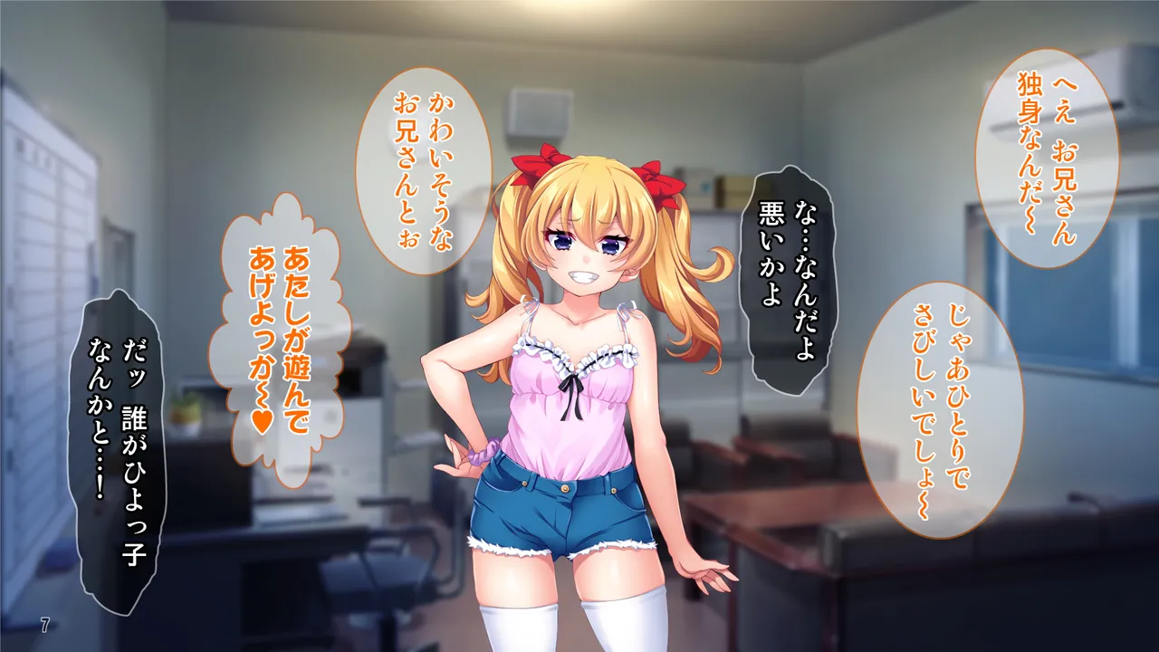 danti no sukebe na onnna tati ha kanri ninn no ti◯ po wo kobame nai! page 7 full