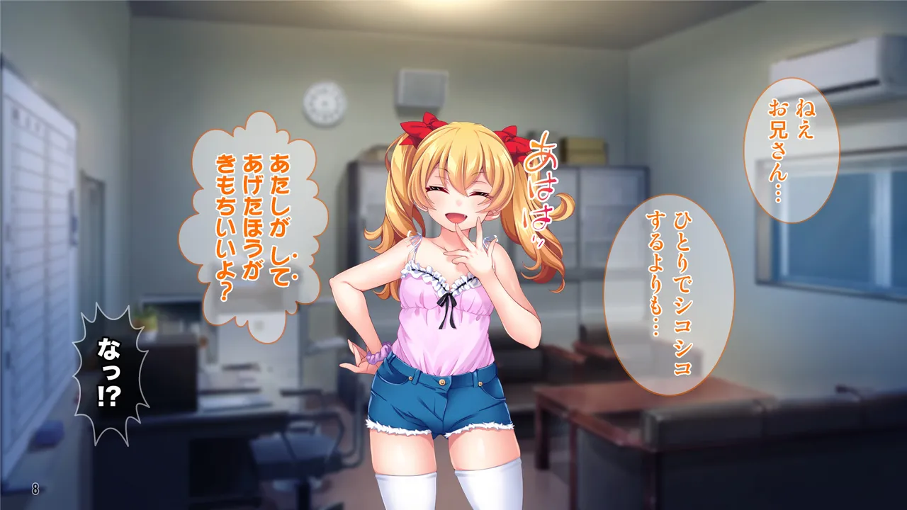 danti no sukebe na onnna tati ha kanri ninn no ti◯ po wo kobame nai! page 8 full