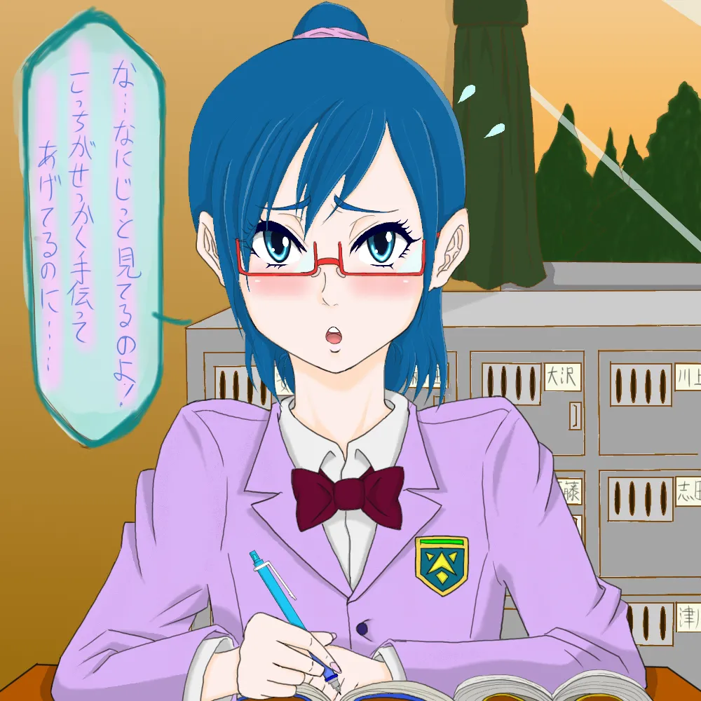 ぱんだこりゃ page 10 full