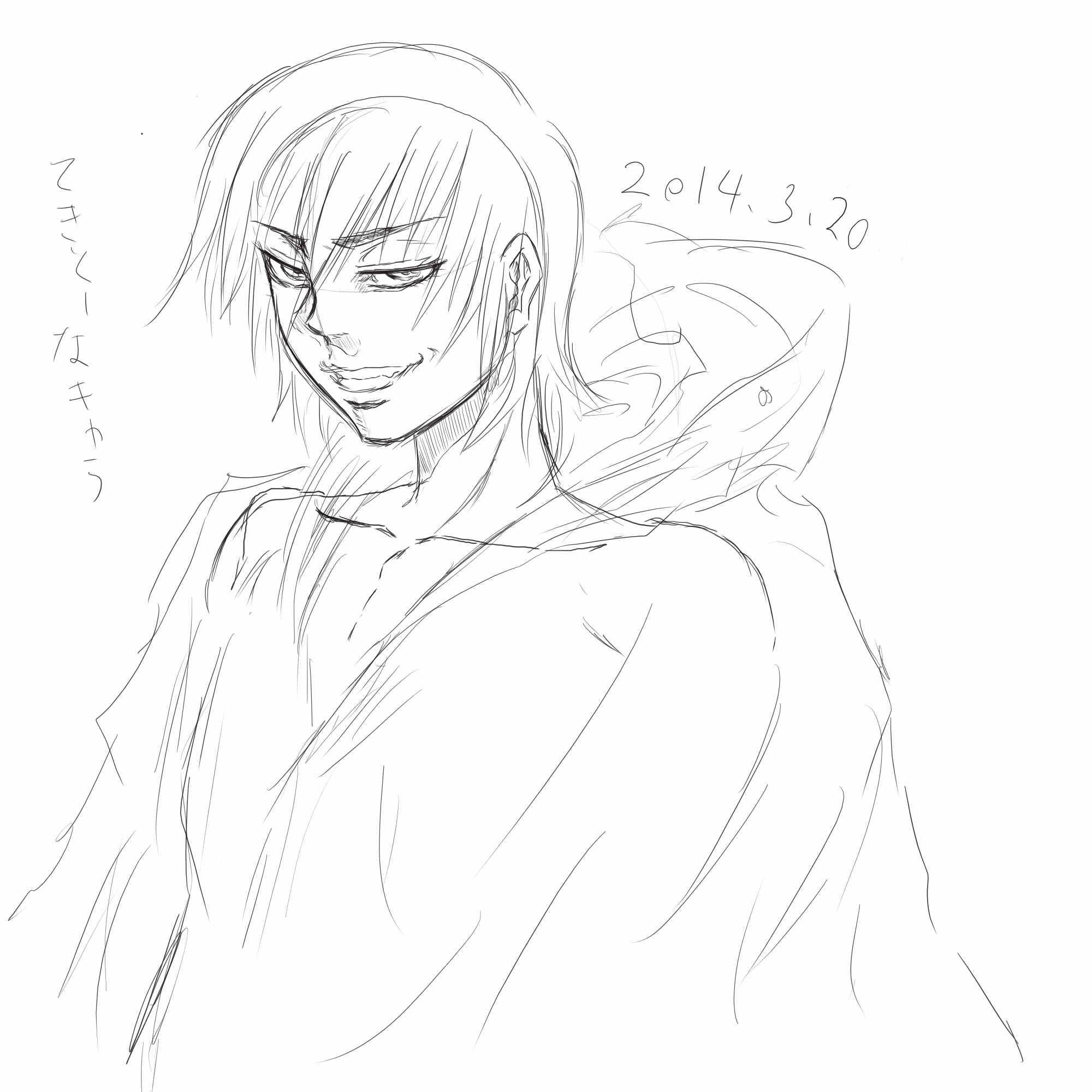 ぱんだこりゃ page 4 full