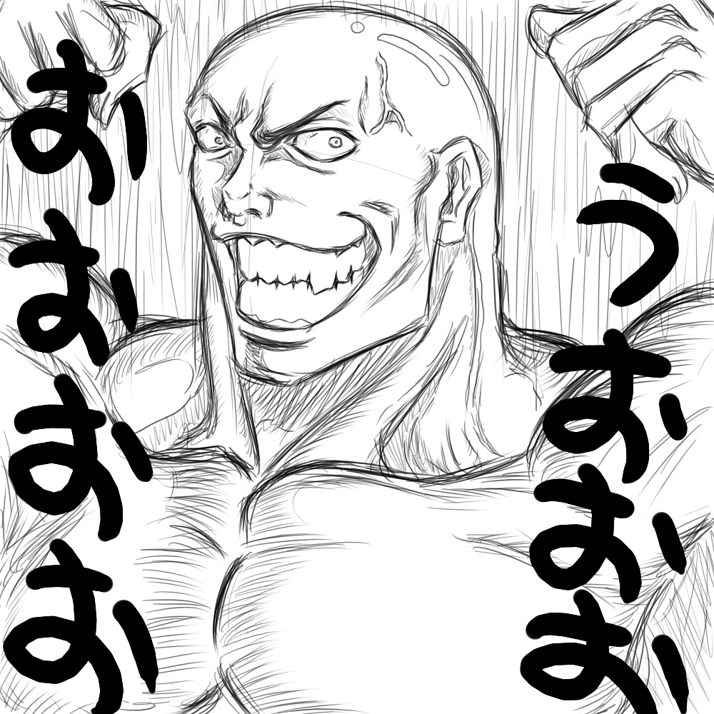 ぱんだこりゃ page 8 full